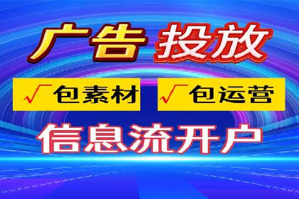 SEM竞价托管代运营助力业绩倍增