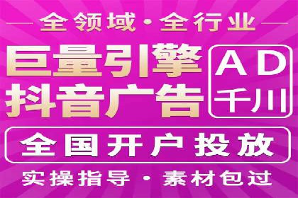 精准投放的秘诀：信息流优化师如何进行用户画像分析
